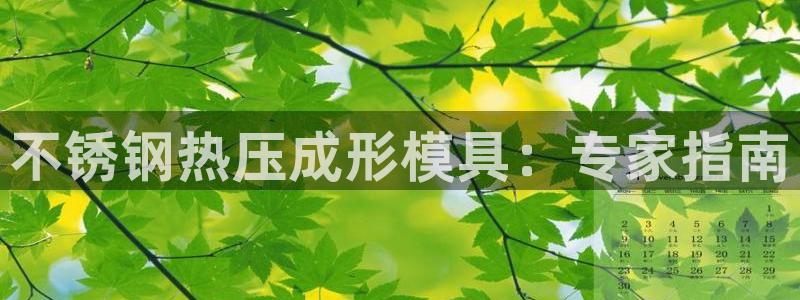 emc易倍登录