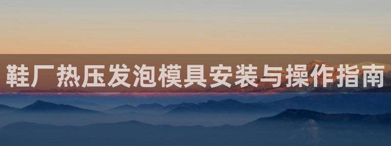 emc易倍网站是多少