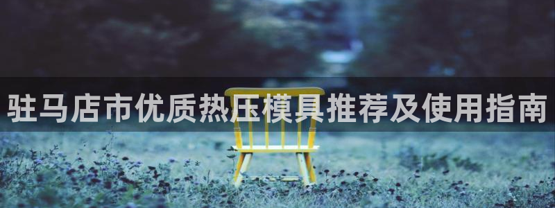 emc倍频干扰