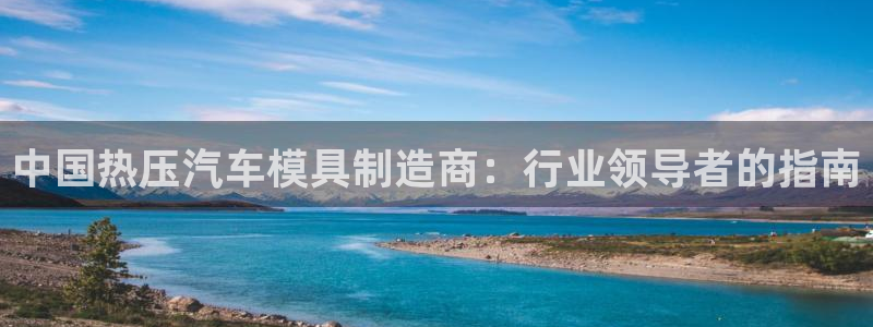 易倍emc网址