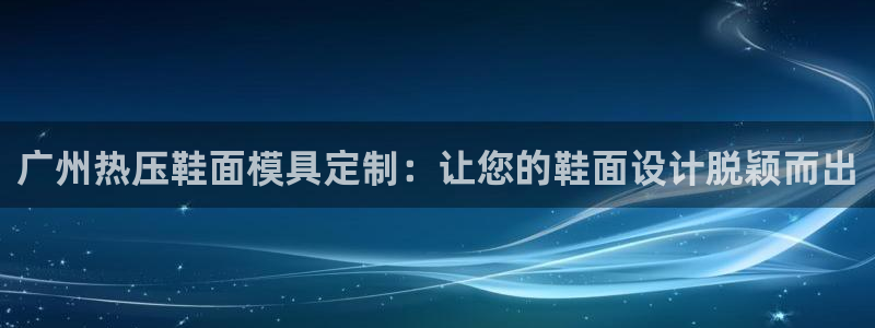 emc易倍app官网下载