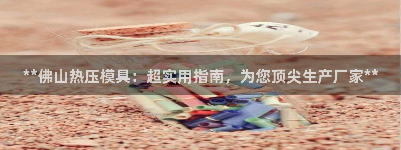 emc易倍