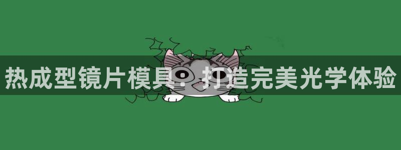 易倍纤减肥反弹不