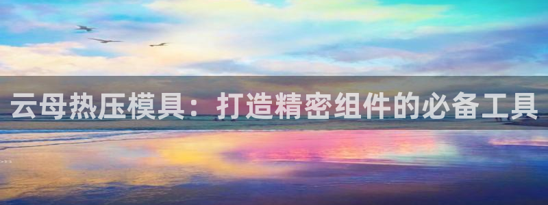 易倍emc全站