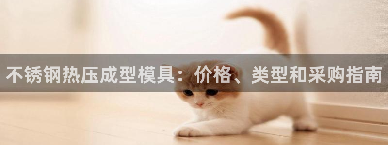 emc易倍在线登录