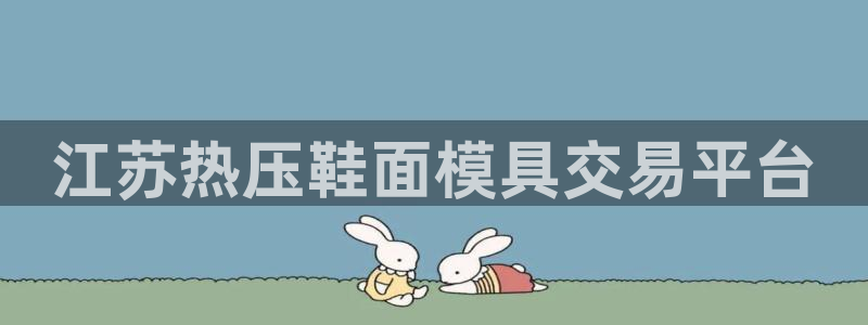 北京易倍思教育怎么样