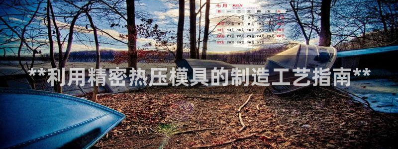 易倍纤减肥反弹不