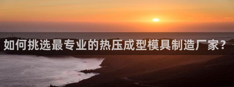 emc易倍