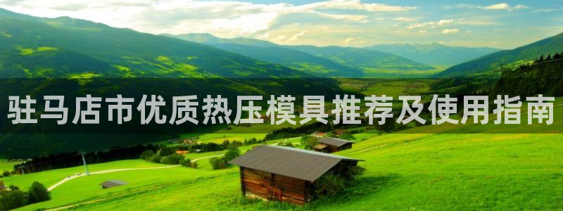 易倍申是进口药吗