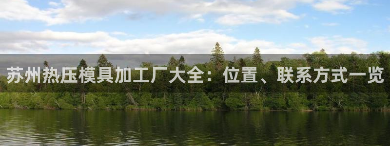 易倍纤价格