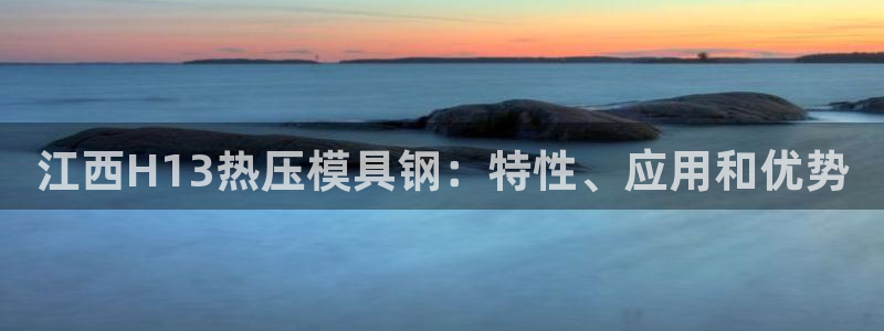 emc易倍