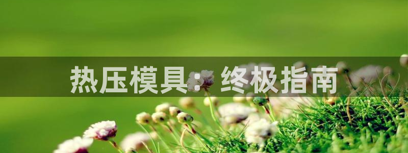 EMC易倍官方网址
