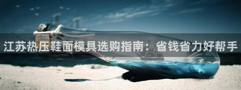 易倍单词平台