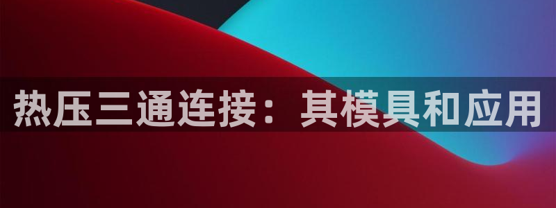 易倍纤多少钱
