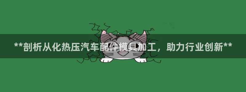 emc易倍登录