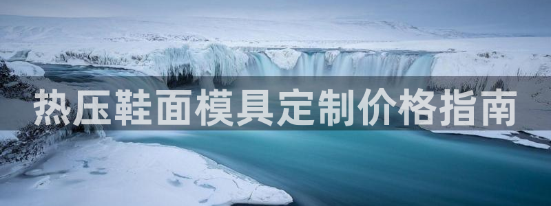 易倍申服用方法