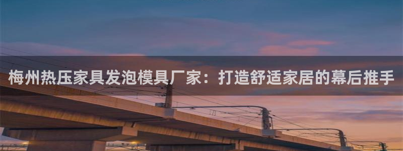 易倍申和易倍清的区别
