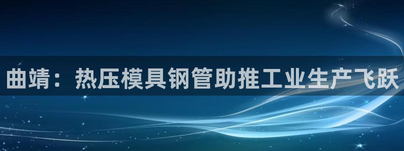 易倍申上市时间