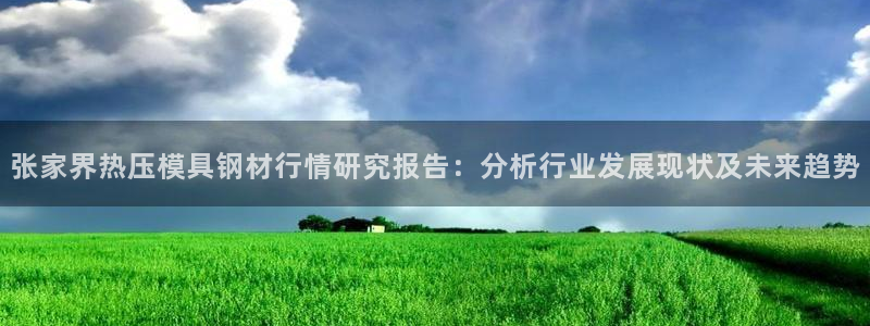 易倍申片的副作用