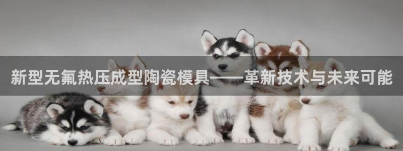 易倍emc网址网页版本登陆