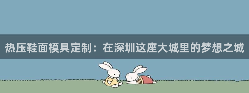 EMC易倍