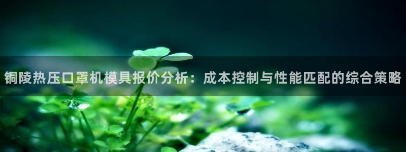 emc易倍官网app官网