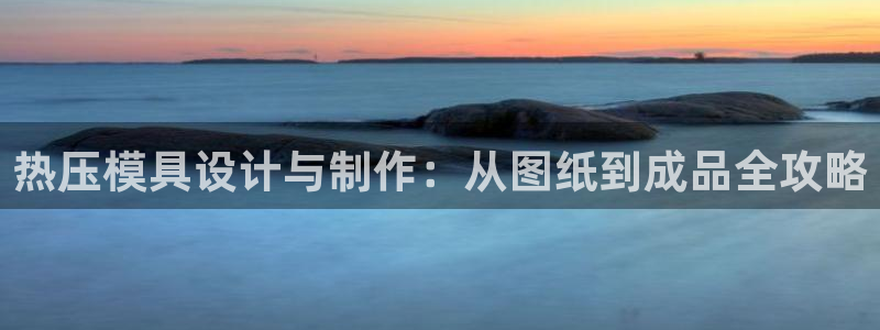易倍易趣网
