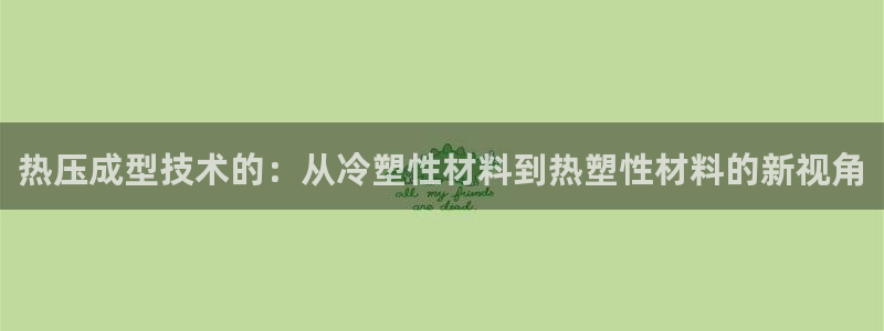 易倍网络技术有限公司是干嘛的