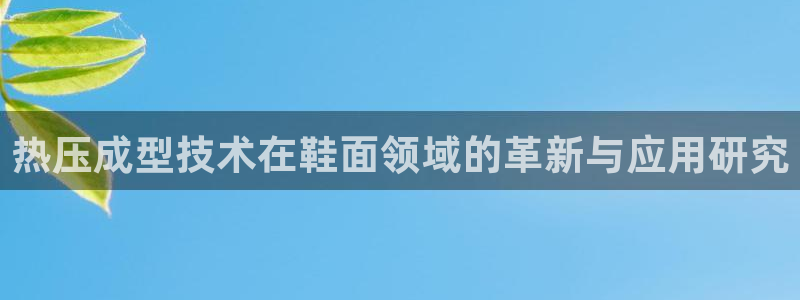 易倍纤奶昔减肥效果怎么样