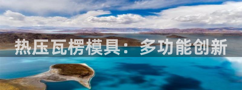 emc易倍网站是多少