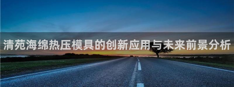 易倍达科技有限公司官网