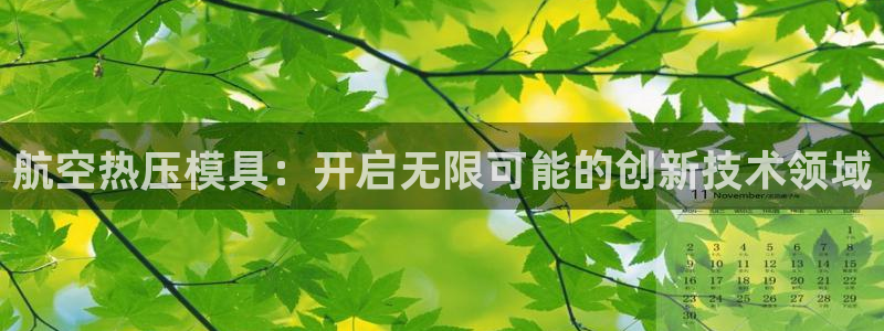 emc全站app下载