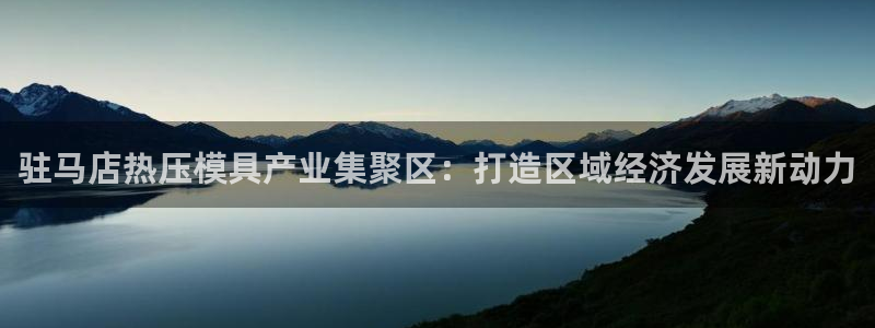 emc易倍平台