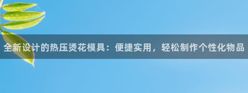emc易倍官网首页