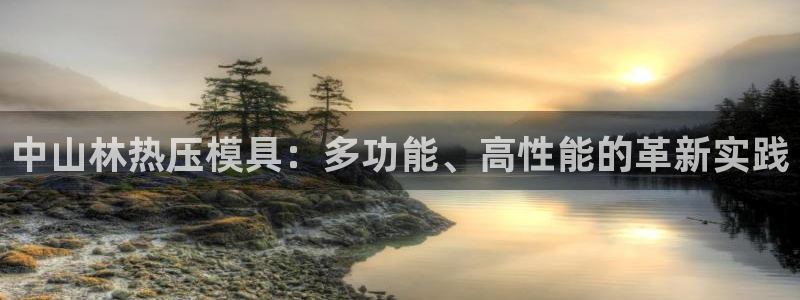 易倍思教育