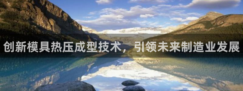 emc易倍穆里尼奥