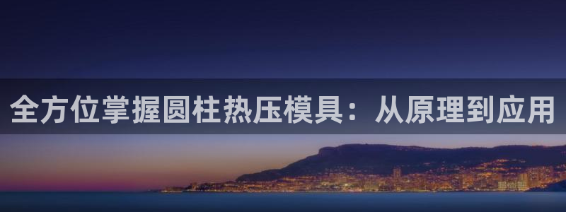 emc易倍是黑台子吗