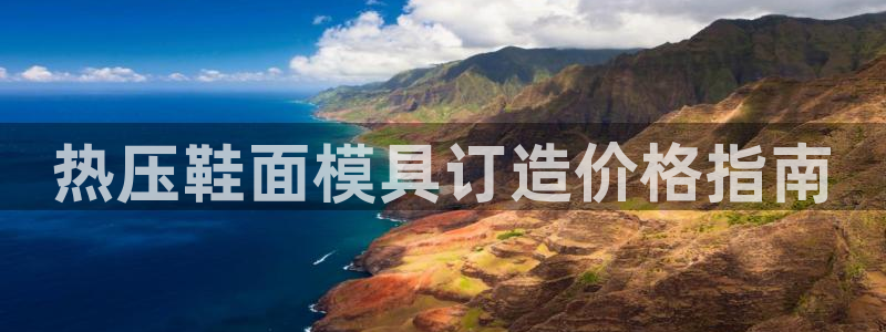 emc易倍网站是多少