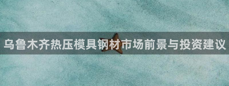 易倍电竞,有球必应