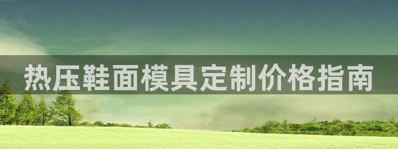 emc易倍在线登录