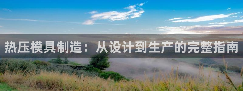 Emc易赔体育