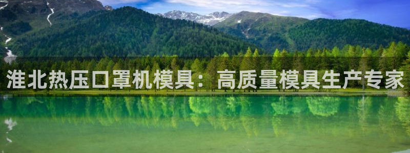 易倍app官网下载