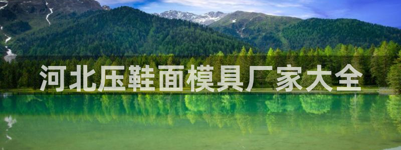 emc易倍官方平台